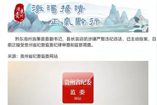 开云app官方网站下载安卓截图0